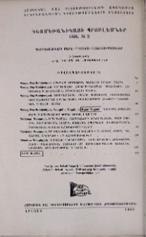 Խմբագիր; Բովանդակություն