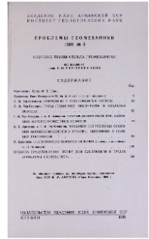 Խմբագիր; Բովանդակություն