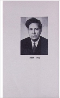 Памяти Армена Георгиевича Назарова (к 80-летию со дня рождения и 5-летию со дня смерти)