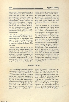Գրական բերքը