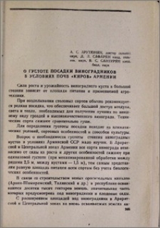 О густоте посадки виноградников в условиях почв «киров» Армении
