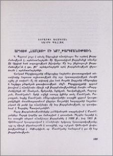Արդյոք «Համլետի» մի նո՞ր թարգմանություն