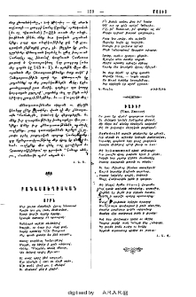Որբն