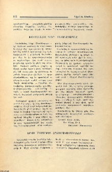 Երկու մեծարժէք հրատարակութիւններ