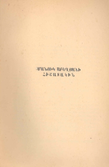 Առաջաբան