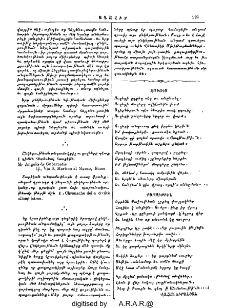 Զաւակս