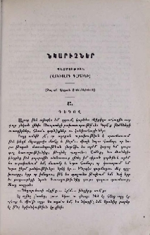 Նկարիչներ