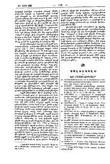 Այլեւայլք