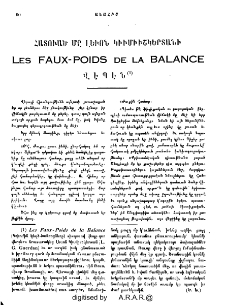 Հատուած մը Լեւոն Կիւմիւշկերտանի Les faux-poids de la balance վէպէն