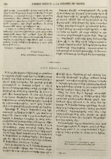Ադամ Ազբարի երգերը