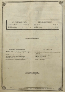 Յայտարարութիւններ