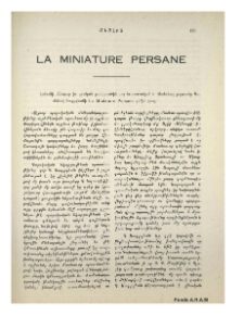 La Miniature Persane. Լոնտոնի Timesը իր գրական յաւելուածին մէջ հրատարակած է հետեւեալ յօդուածը Արմենակ Սագըզեանի La Miniature Persane գրքին վրայ