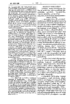 Օգտակար գիտելիքներ