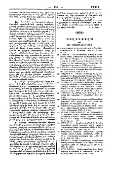 Այլեւայլք