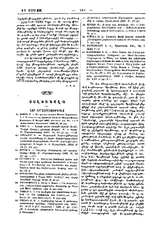 Այլեւայլք
