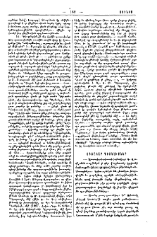 Օգտակար գիտելիքներ