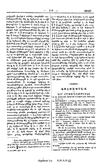 Այլեւայլք