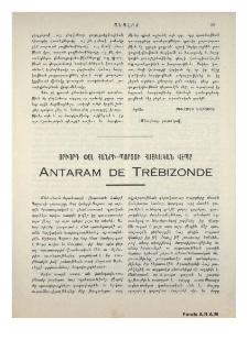 Օրիորդ Փօլ Հանրի-Պորտօի հայկական վէպը Antaram de Trébizonde