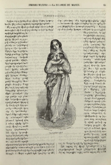 Եղբայրսիրութիւն