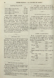Հաւկիթը թարմ պահելու հնարք