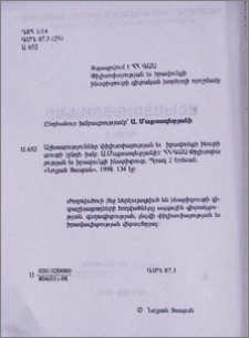 Խմբագիր