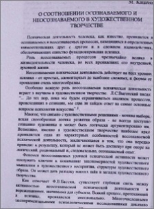 Շրջակա միջավայրը և իրավունքը