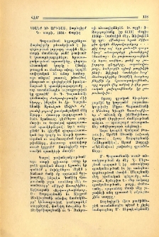 Կեանք եւ արւեստ, Տարեգիրք Դ. տարի, 1934. Փարիզ