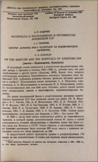Материалы о пилильщиках и рогохвостах Армянской ССР