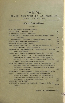 Բովանդակութիւն