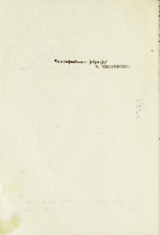 Խմբագրական