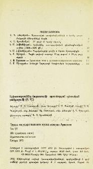 Բովանդակություն