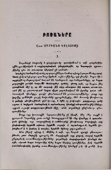 Բոշաները