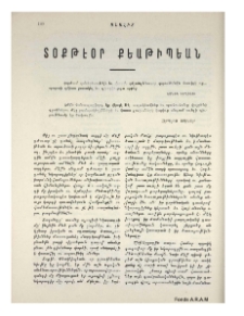 Տօքթէօր Քեաթիպեան