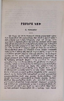 Րոբերտ Կոխ