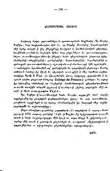 Կենսագրական ակնարկ