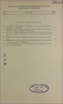 Բովանդակություն