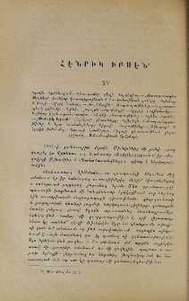 Հէնրիկ Իբսէն