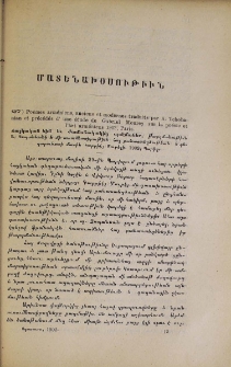 Poemes armeniens, anciens et modernes traduits par A. Tchobanian et precedes d'une etude de Gabriel Mourey sur la poesie et l'art armeniens 1902, Paris