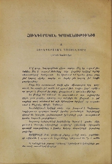 Հունգարական դաշտավայրը