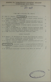 Բովանդակություն