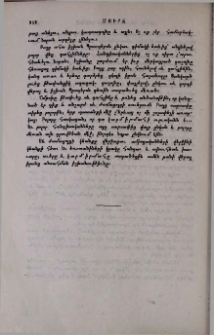 Ժանտախտի դիմակը