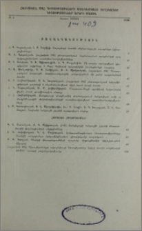 Բովանդակություն