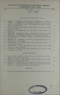 Բովանդակություն