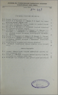 Բովանդակություն
