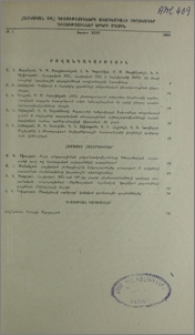 Բովանդակություն