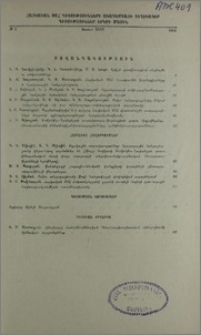 Բովանդակություն