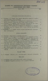 Բովանդակություն