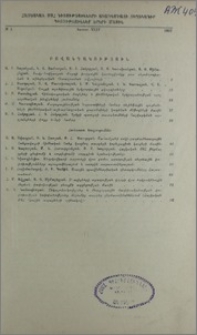 Բովանդակություն