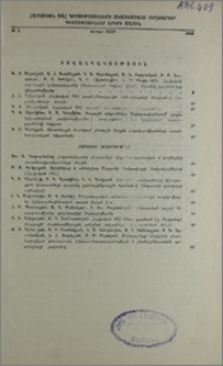 Բովանդակություն