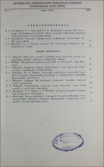 Բովանդակություն